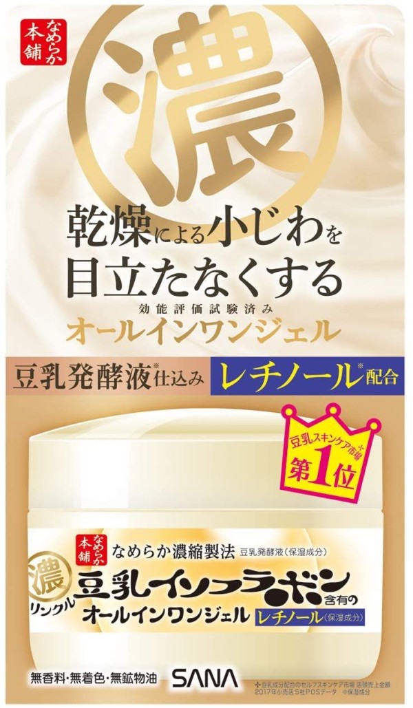 Крем - гель от морщин Sana Nameraka Honpo Wrinkle Cream