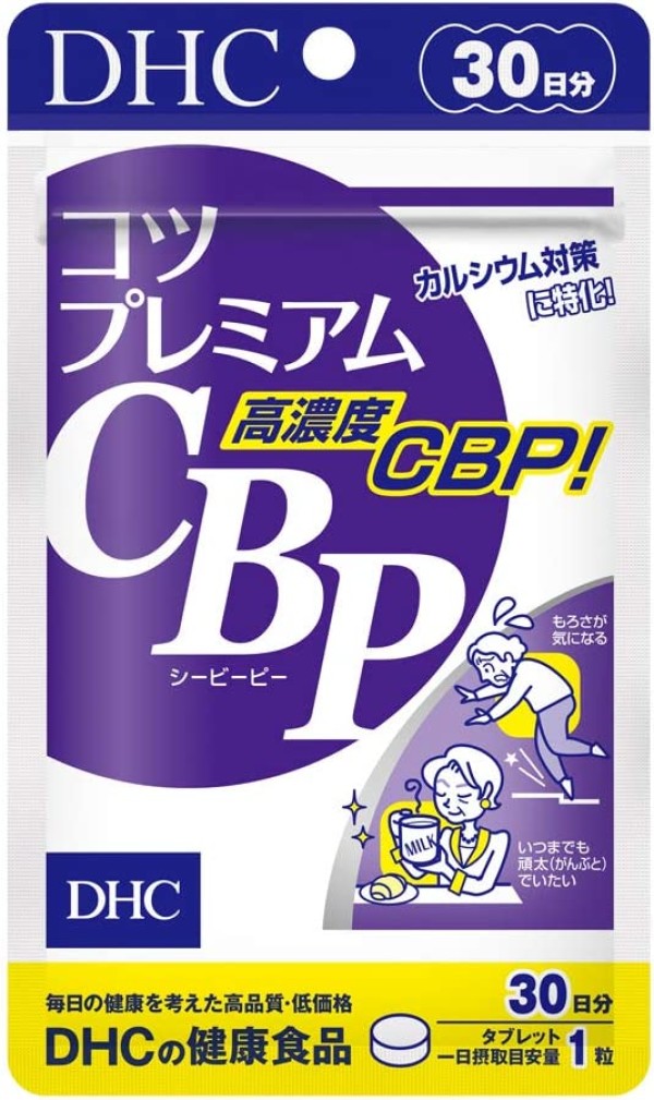 Молочный протеин CBP DHC Premium