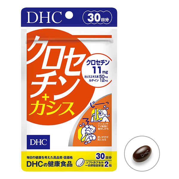 Препарат для улучшения зрения DHC Crocetin + Cassis                      