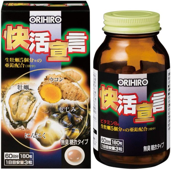 Комплекс для здоровья печени с куркумином и экстрактом устриц  Orihiro Cheerful Declaration