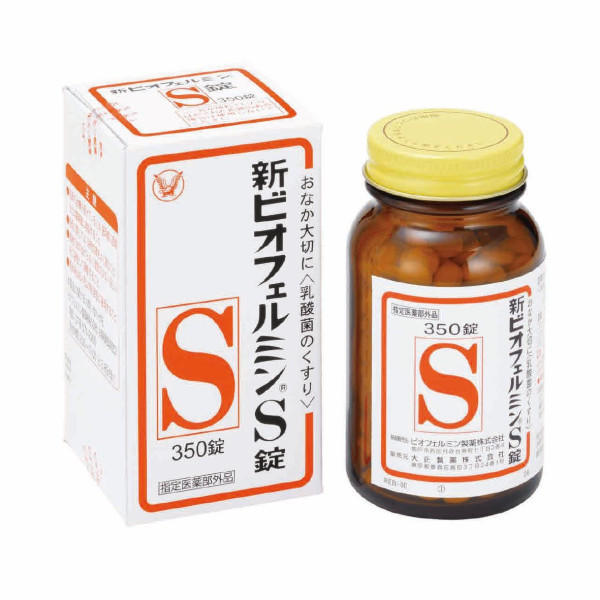 Биофермин S для нормализации работы желудочно-кишечного тракта Taisho Pharmaceutical New Biofermin S