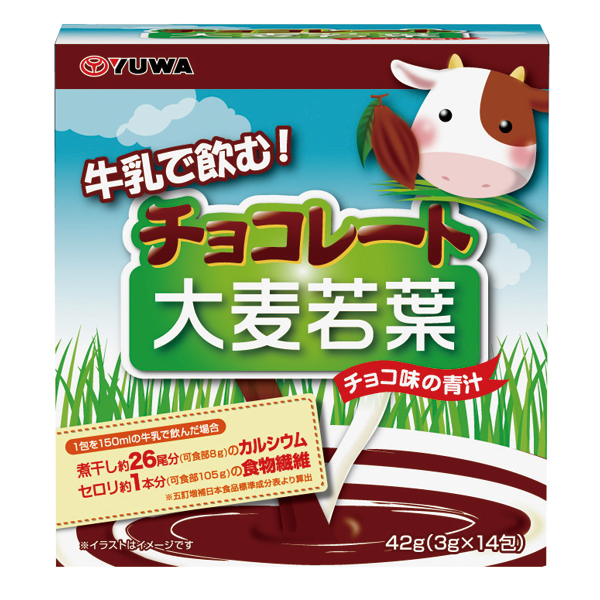 Шоколадный аодзиру с листьями молодого ячменя для баланса питательных веществ YUWA Chocolate Aojiru