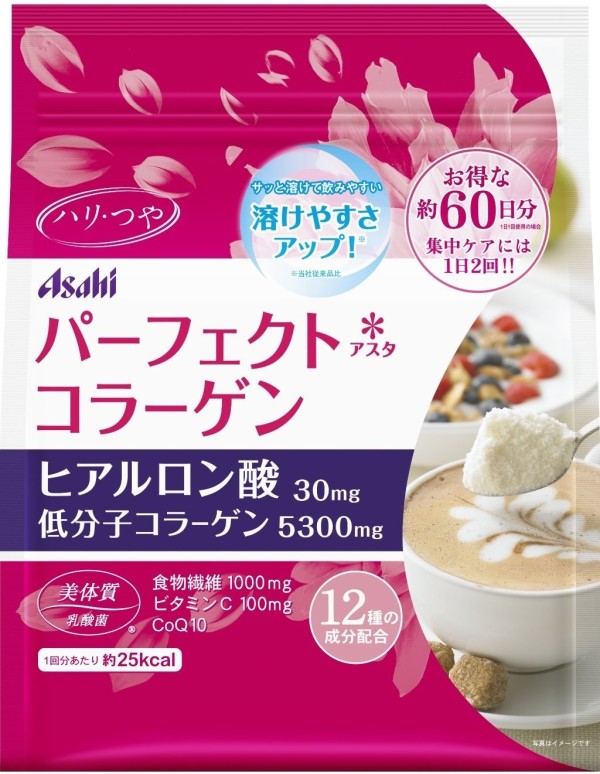 Амино коллаген ASAHI PERFECT COLLAGEN с гиалуроновой кислотой