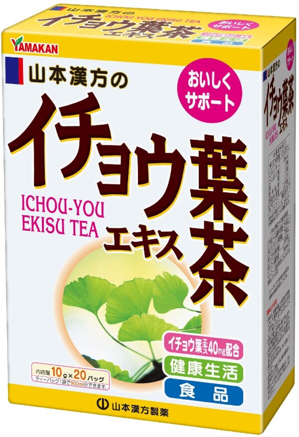 Чай с гинкго билоба для улучшения работы мозга Yamamoto Kanpo Ichou-You Ekisu Tea