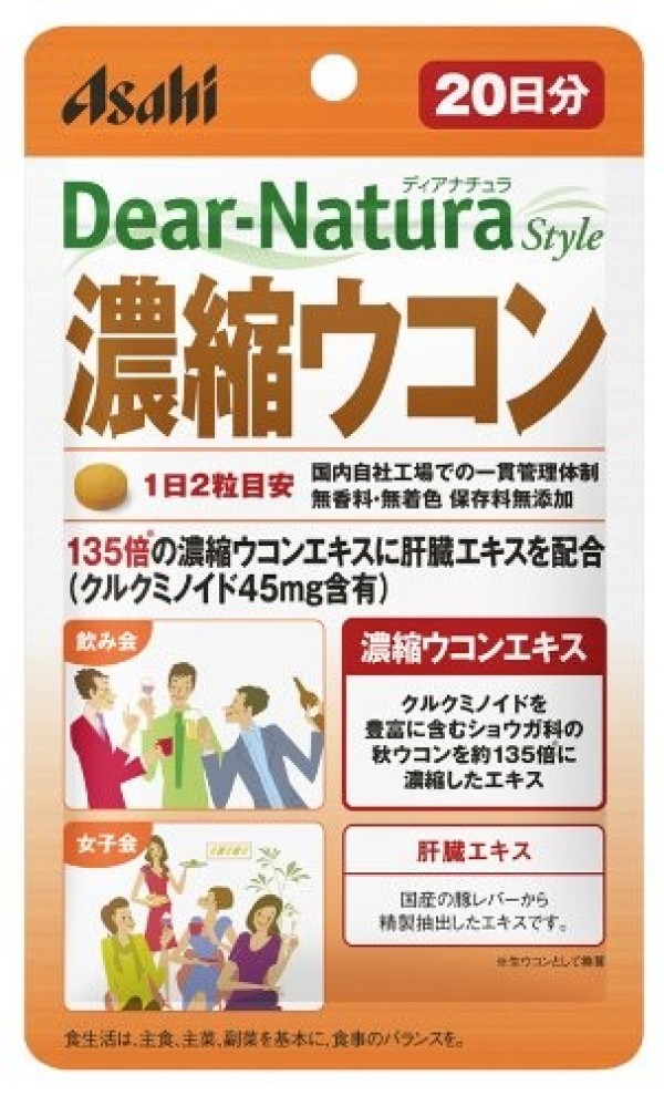 Концентрированная куркума для здоровья печени Dear-Natura Asahi Concentrated Turmeric