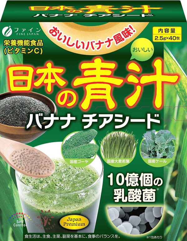 Аодзиру с молочнокислыми бактериями, семенами чиа и кале Fine Japan Banana Chia Seed + Kale + Lactic Acid Bacteria Aojiru