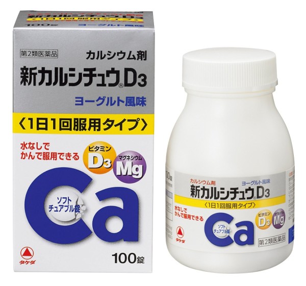 Жевательные таблетки кальций D3 со вкусом йогурта на 100 дней