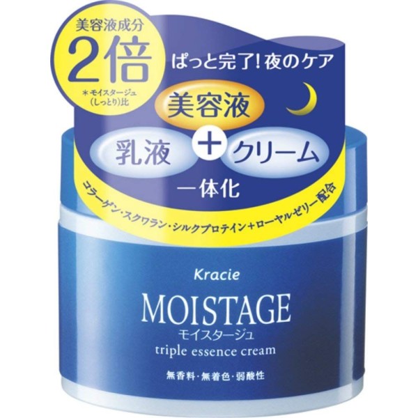 Увлажняющий ночной крем тройного действия Kracie Moistage Triple Essence Cream