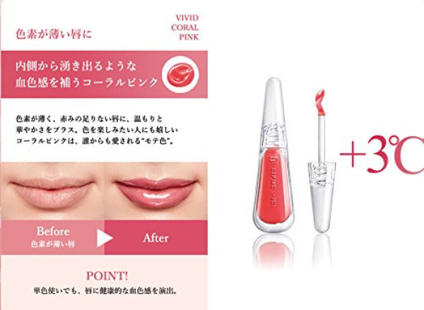 Блеск для губ FLOWFUSHI LIP 38℃ treatment + 3℃ Coral Pink