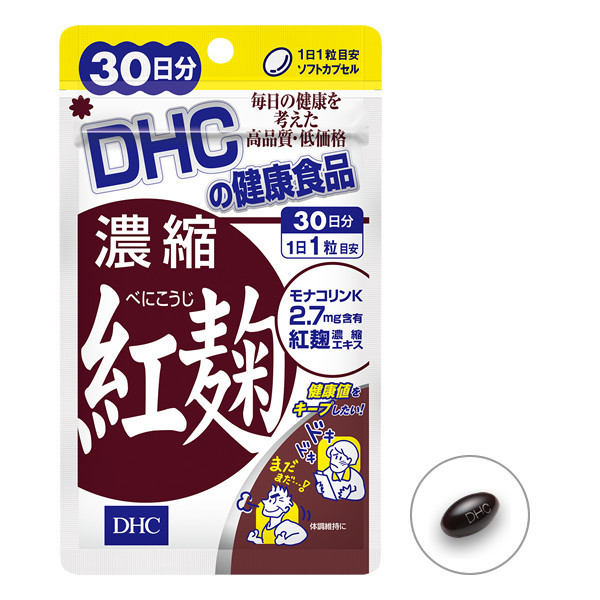 Биодобавка Красный дрожжевой рис DHC Concentrated Red Mold Koji