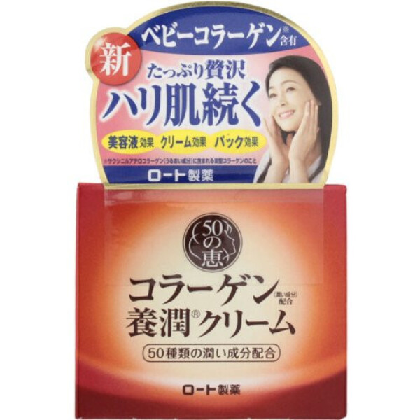 Омолаживающий крем для лица с коллагеном и натуральными маслами ROHTO 50 Megumi Aging Care Cream