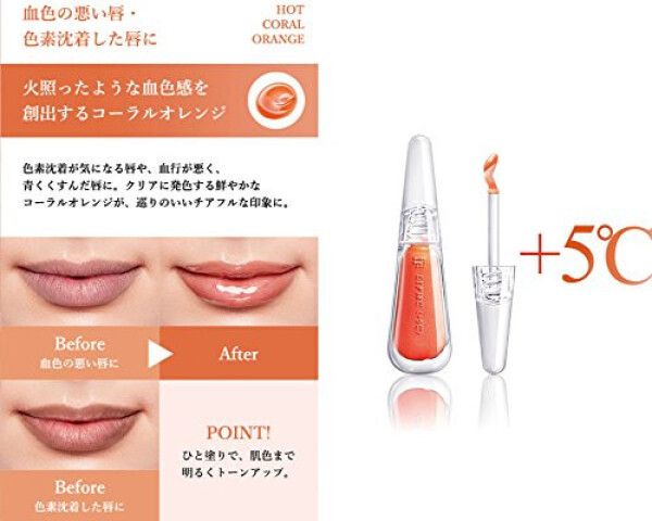 Блеск для губ FLOWFUSHI LIP 38℃ treatment + 5℃ Coral orange