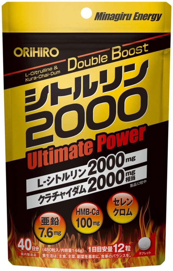 Энергетический комплекс ORIHIRO Citrulline 2000 Ultimate Power
