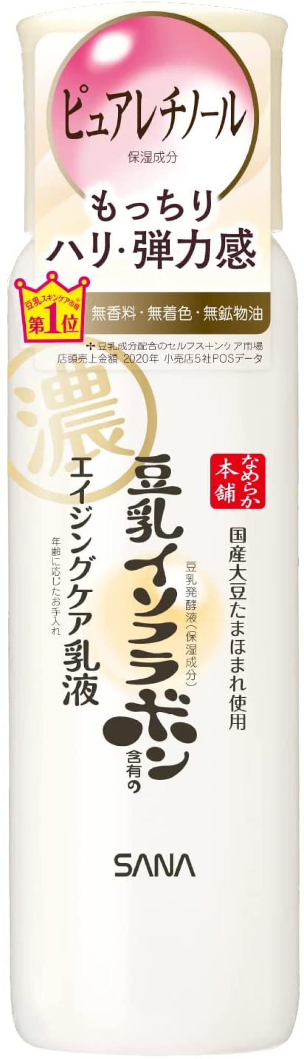 Увлажняющая эмульсия против морщины Nameraka Honpo Wrinkle Emulsion N