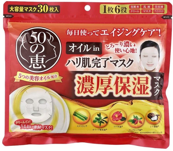 Увлажняющая маска Rohto 50 Megumi Oil-In Mask