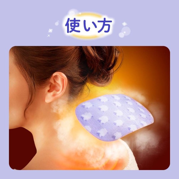 Расслабляющий тепловой компресс на шею KAO Good-Night с ароматом лаванды      