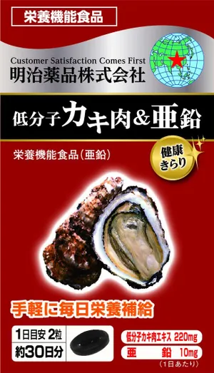 Цинк и экстракт мяса устриц Meiji Noguchi Low Molecular Weight Oyster Meat & Zinc