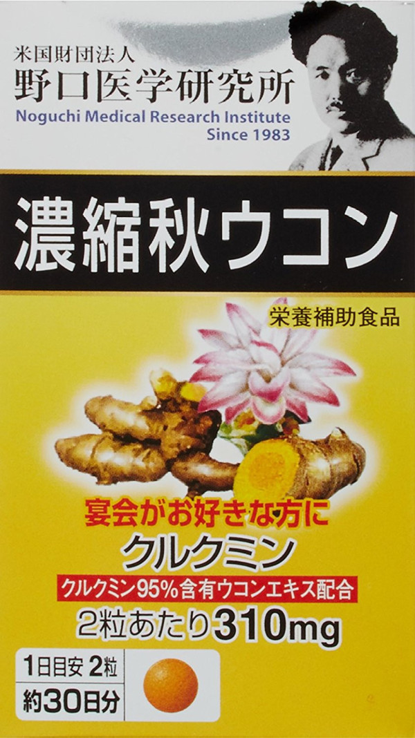 Экстракт трёх видов куркумы для улучшения работы печени и ЖКТ Ukon Meiji
