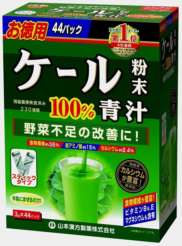 Аодзиру Kanpo Yamamoto Oriental Kale Juice