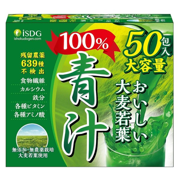 Аодзиру из листьев молодого ячменя ISDG 100% Barley Green Juice