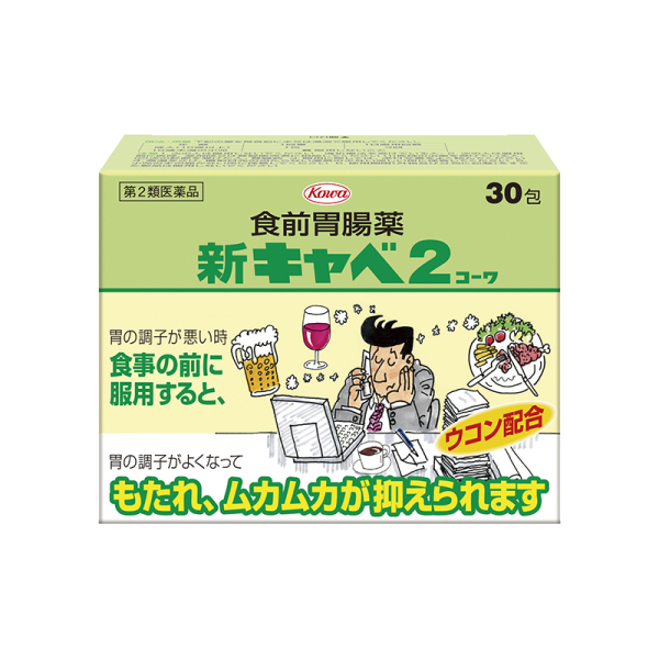 2