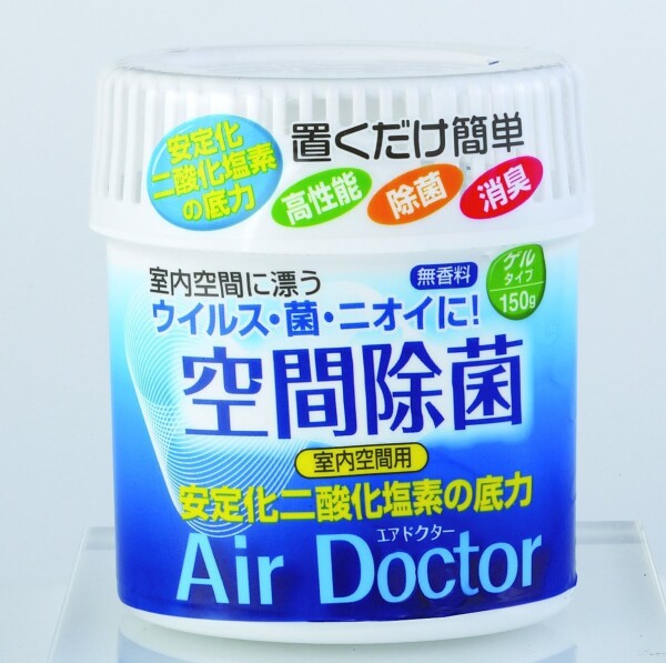 Портативный вирус - блокер AirDoctor для дома на 45 дней