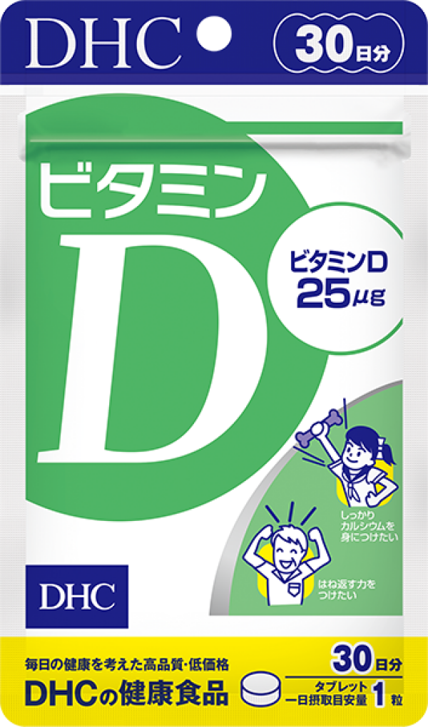 Витамин D3 DHC Vitamin D