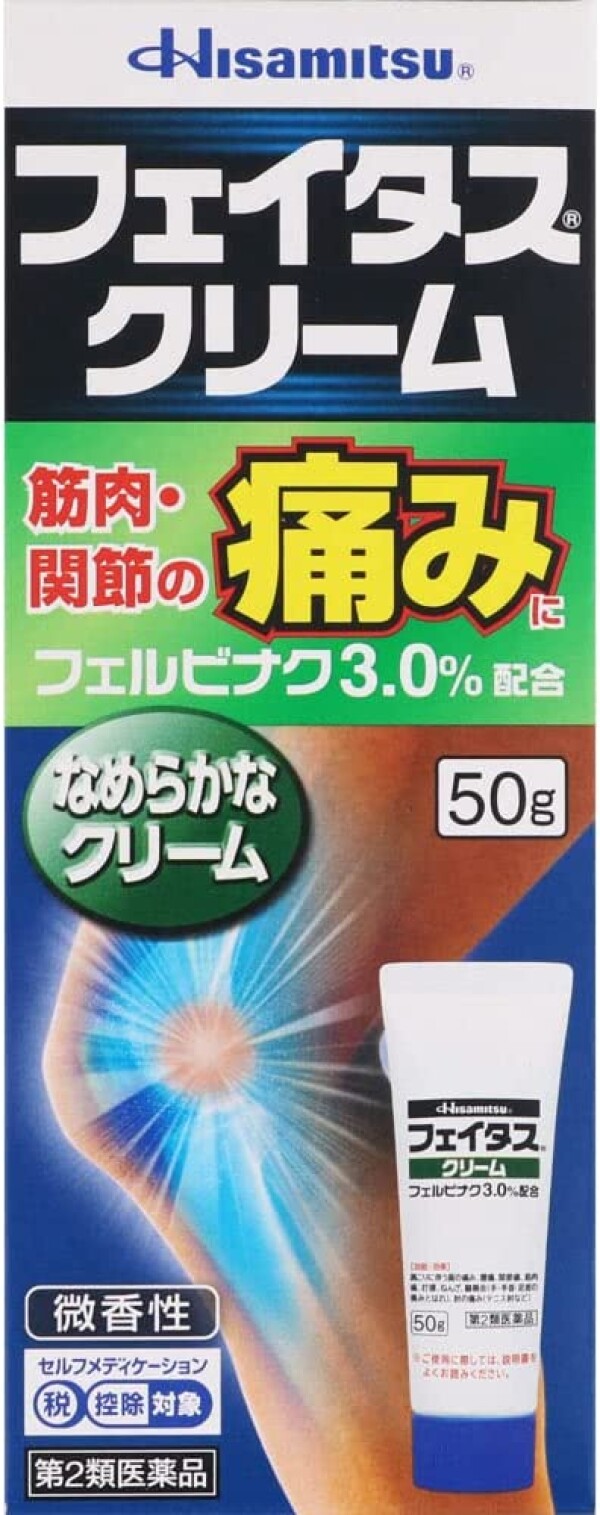 Крем при воспалениях в суставах и мышцах с массажным эффектом Hisamitsu Cream