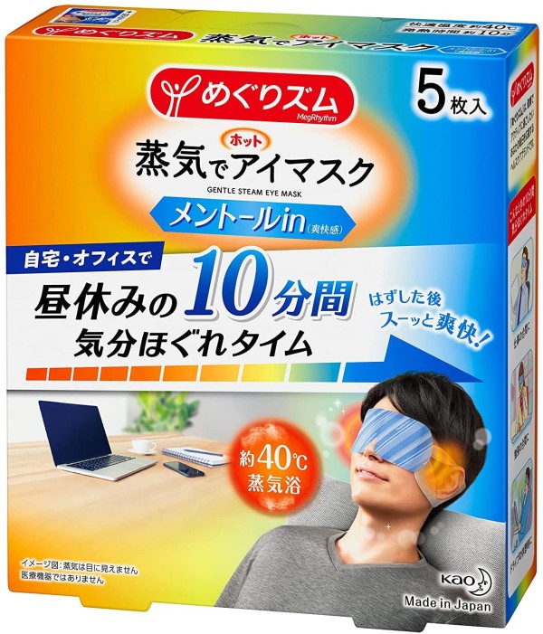 Согревающая паровая маска для глаз KAO для мужчин