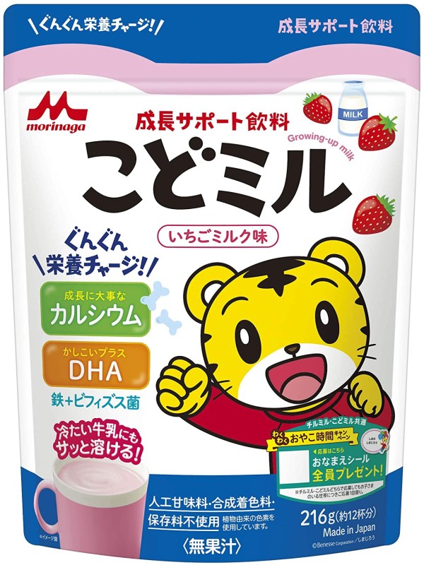 Витаминный напиток для роста детей Morinaga Growth Support Beverage Children's Mill Yogurt Flavor
