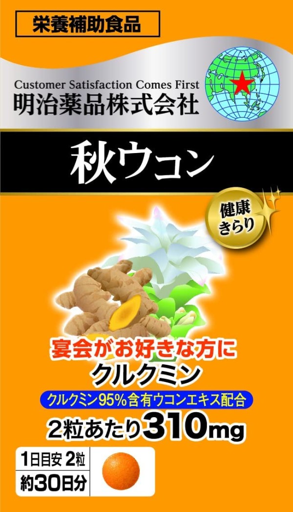 Экстракт куркумы для улучшения работы печени и ЖКТ Meiji Noguchi Ukon