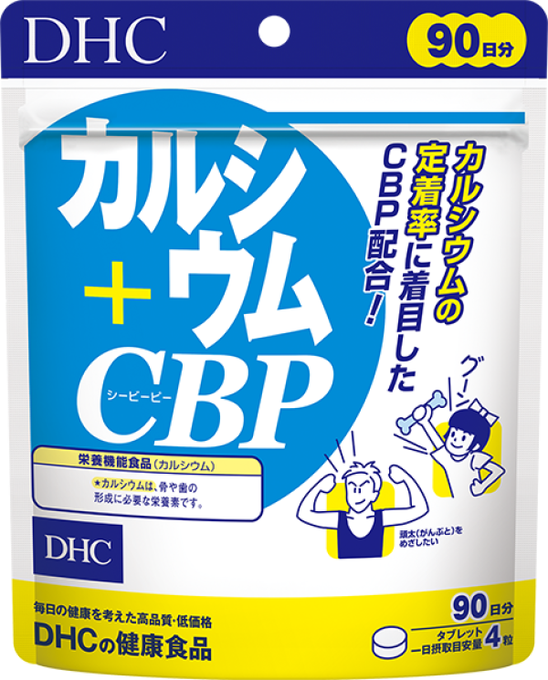 Кальций + молочный протеин DHC Calcium + CBP