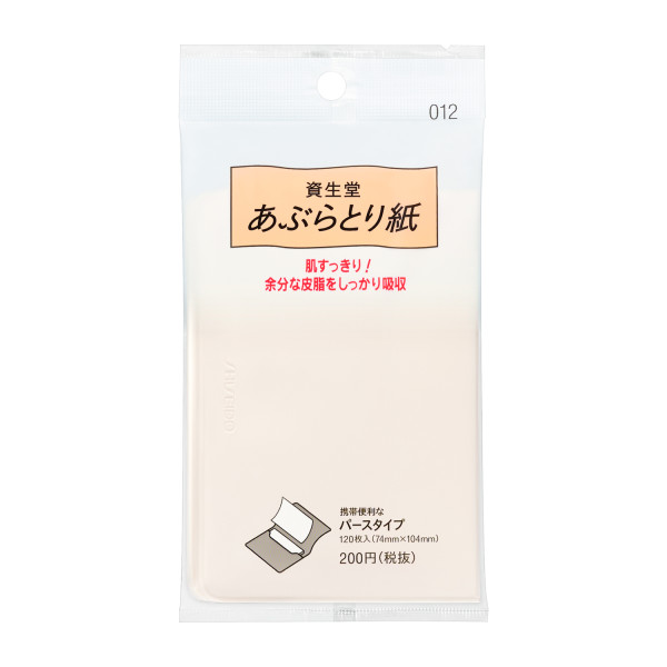 Салфетки для очищения кожи от излишков сального секрета Shiseido Paper Oshiroi