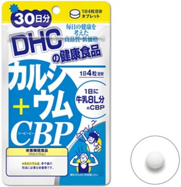 Кальций + молочный протеин (жевательные таблетки) DHC Calcium + CBP                      