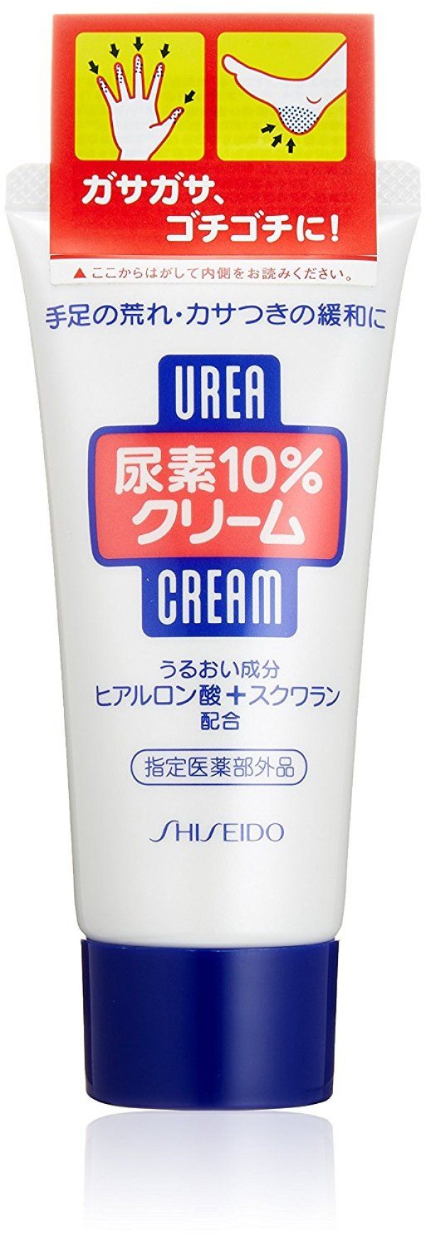 Увлажняющий крем Shiseido Cream Urea со скваланом и мочевиной