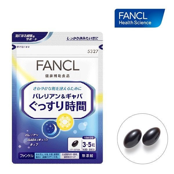 Комплекс Fancl для глубокого полноценного сна и приятного пробуждения с ГАМК травами и витаминами