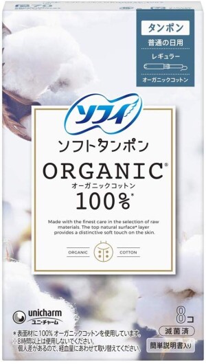 Органические хлопковые тампоны Sophie Soft Tampon Organic Cotton 100%