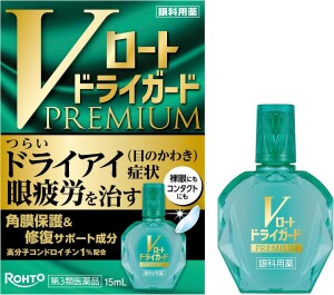 Глазные капли при синдроме сухого глаза Rohto V Premium Dry Eye
