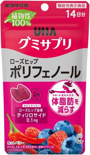 Жевательные витамины с полифенолами для ускорения липидного обмена UHA Gummy Supplement Rosehip Polyphenol