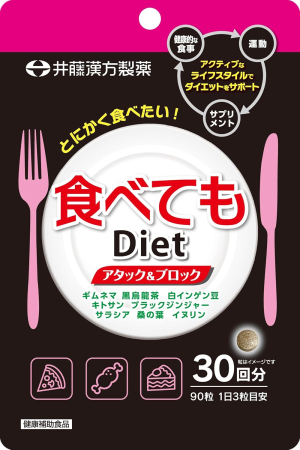 Блокатор калорий ITOH Even If You Eat Diet