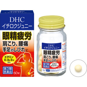Витаминный комплекс от дискомфортных ощущений в спине и мышцах DHC Ichiroku Juni