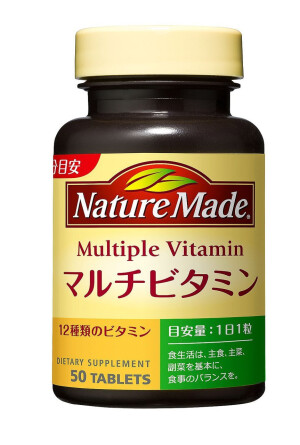 Комплекс витаминов Nature Made Multiple Vitamin