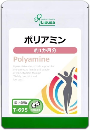 Комплекс красоты и молодости с полиамином Lipusa Polyamine