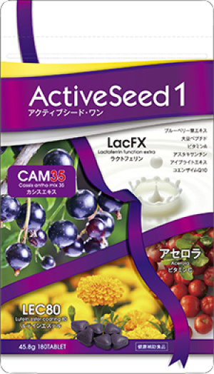Антиоксидантный комплекс Beneseed New Active Seed One            