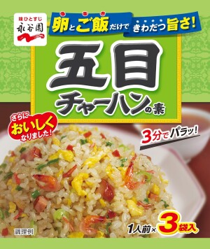 Приправа для чахана с креветками и курицей Nagatanien Gomoku Fried Rice Seasoning Mix