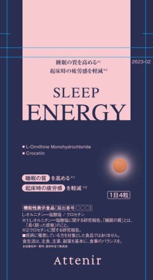 Комплекс для улучшения качества сна Attenir Sleep Energy