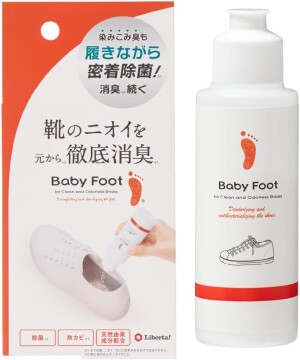 Антибактериальный дезодорирующий порошок для обуви Baby Foot Shoe Deodorant Powder