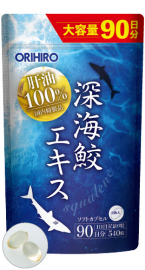 Сквален из печени акулы для иммунитета и антиоксидантной защиты Orihiro SQUALENE на 90 дней
