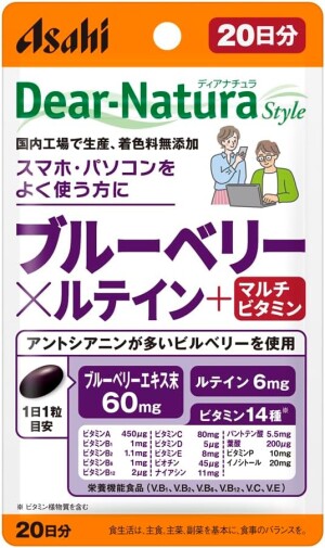 Черника лютеин мультивитамины Dear-Natura Asahi