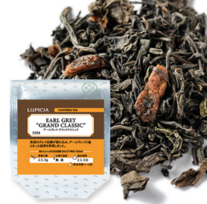 Чай "Эрл Грей" с лонганом LUPICIA EARL GREY “GRAND CLASSIC”